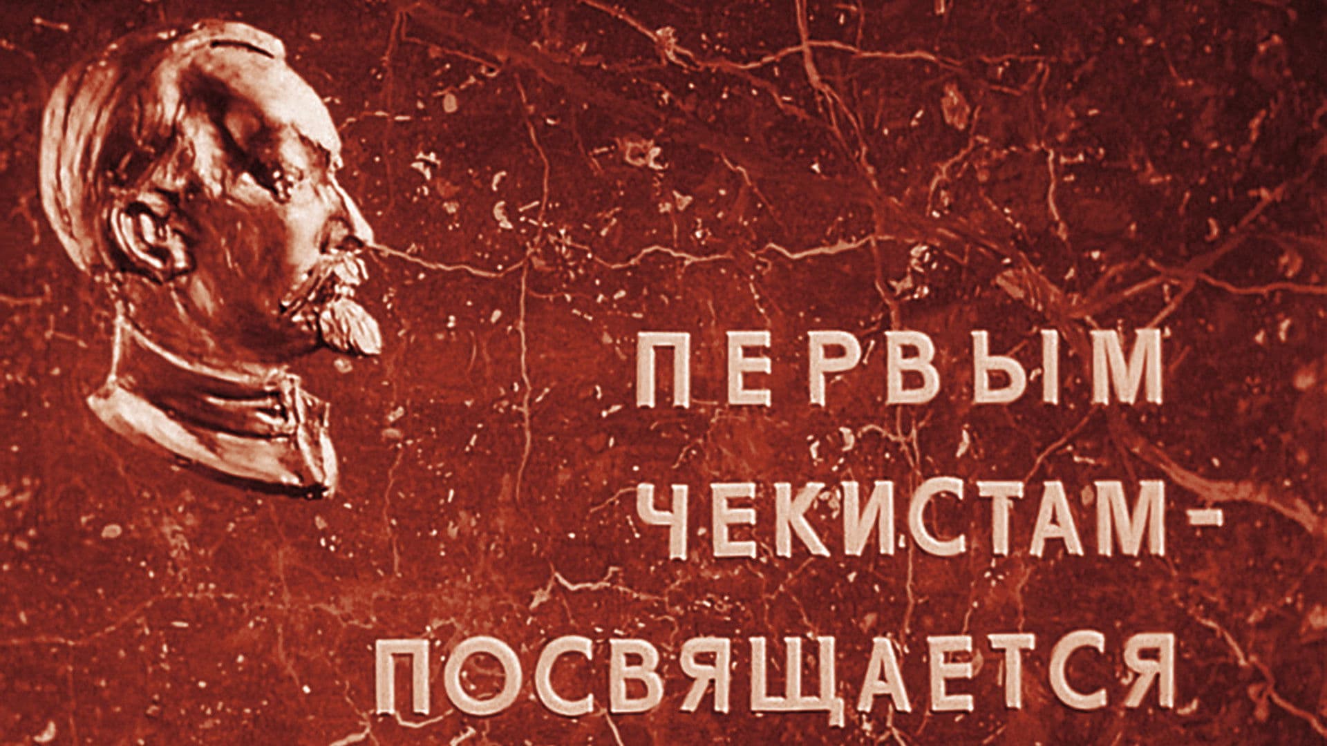 The Adjutant of His Excellency