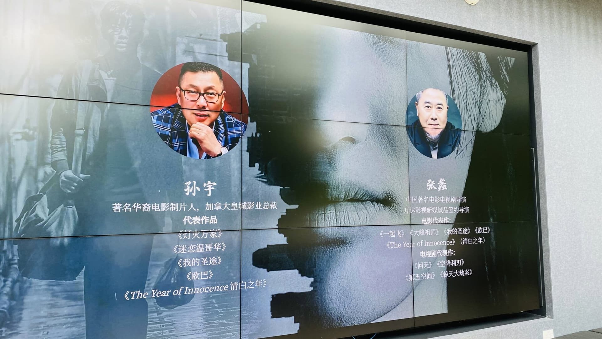 清白之年