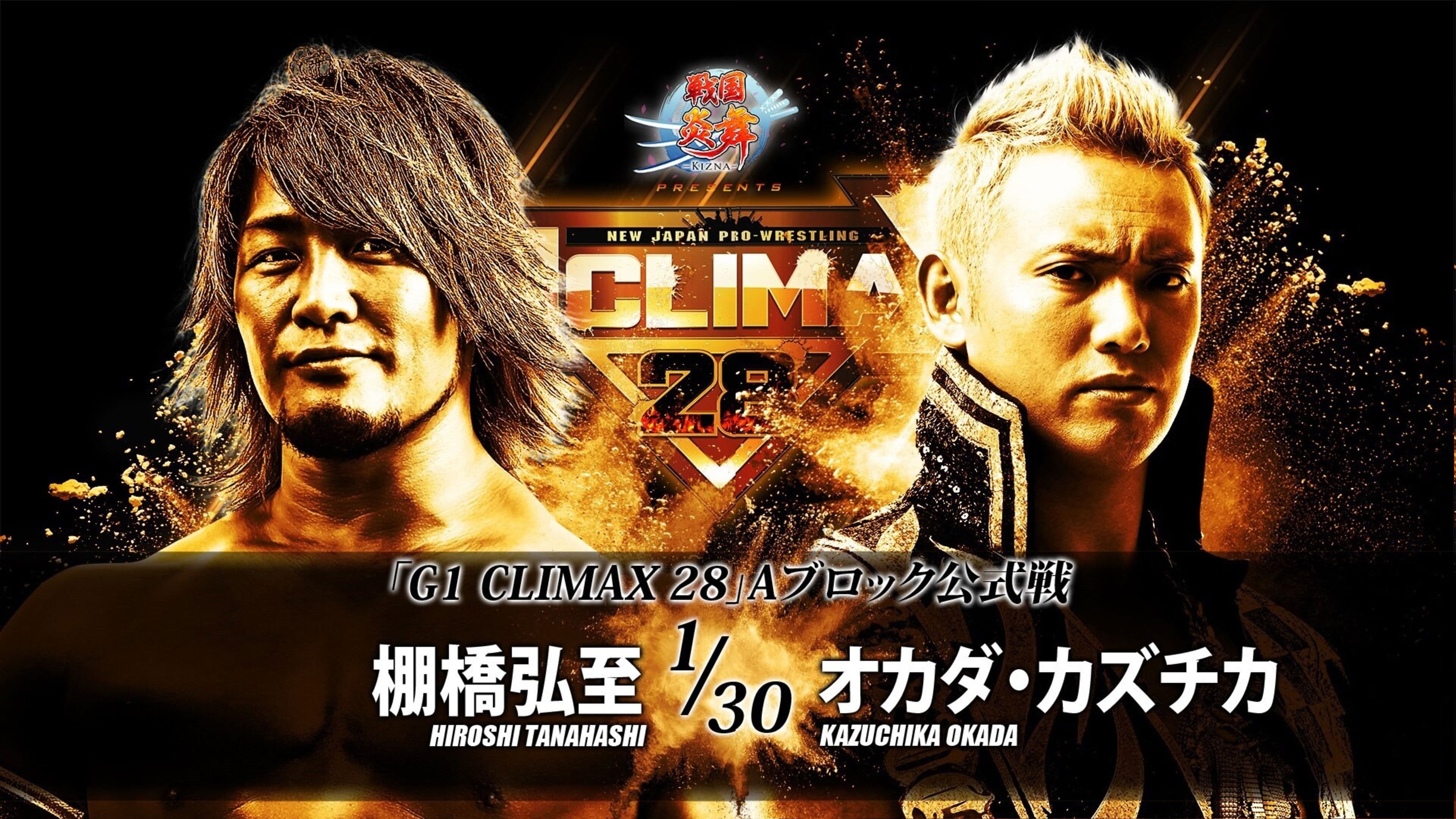 NJPW G1 Climax 28: Day 17