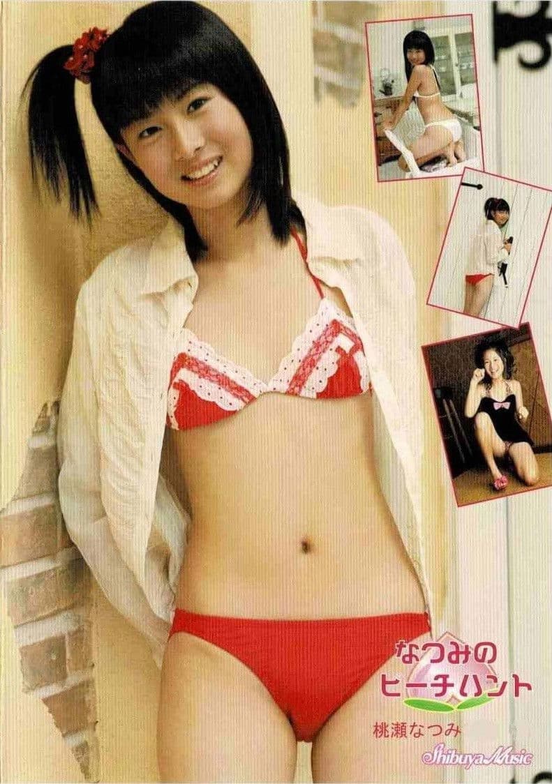 桃瀬なつみ / なつみのピーチハント