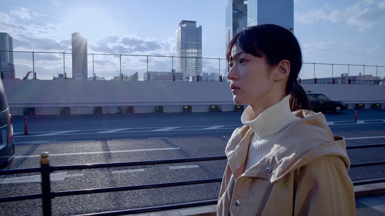 Osaka Trilogy by Lim Kah Wai