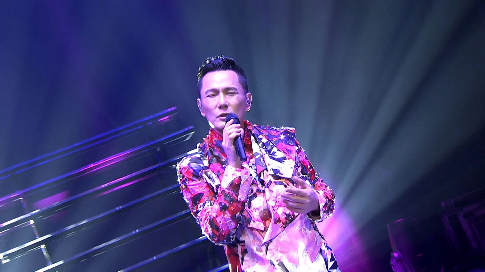 张信哲还爱光年世界巡回演唱会