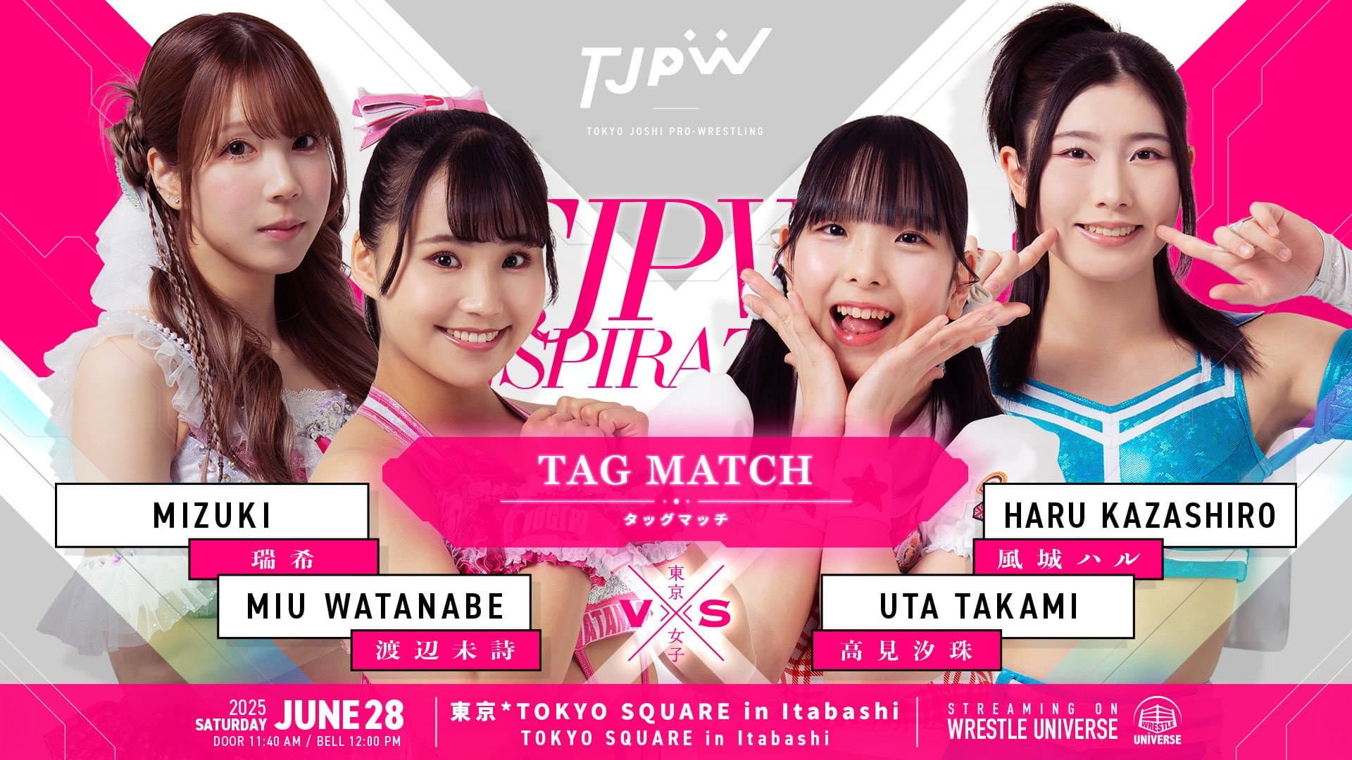 TJPW Inspiration No.9