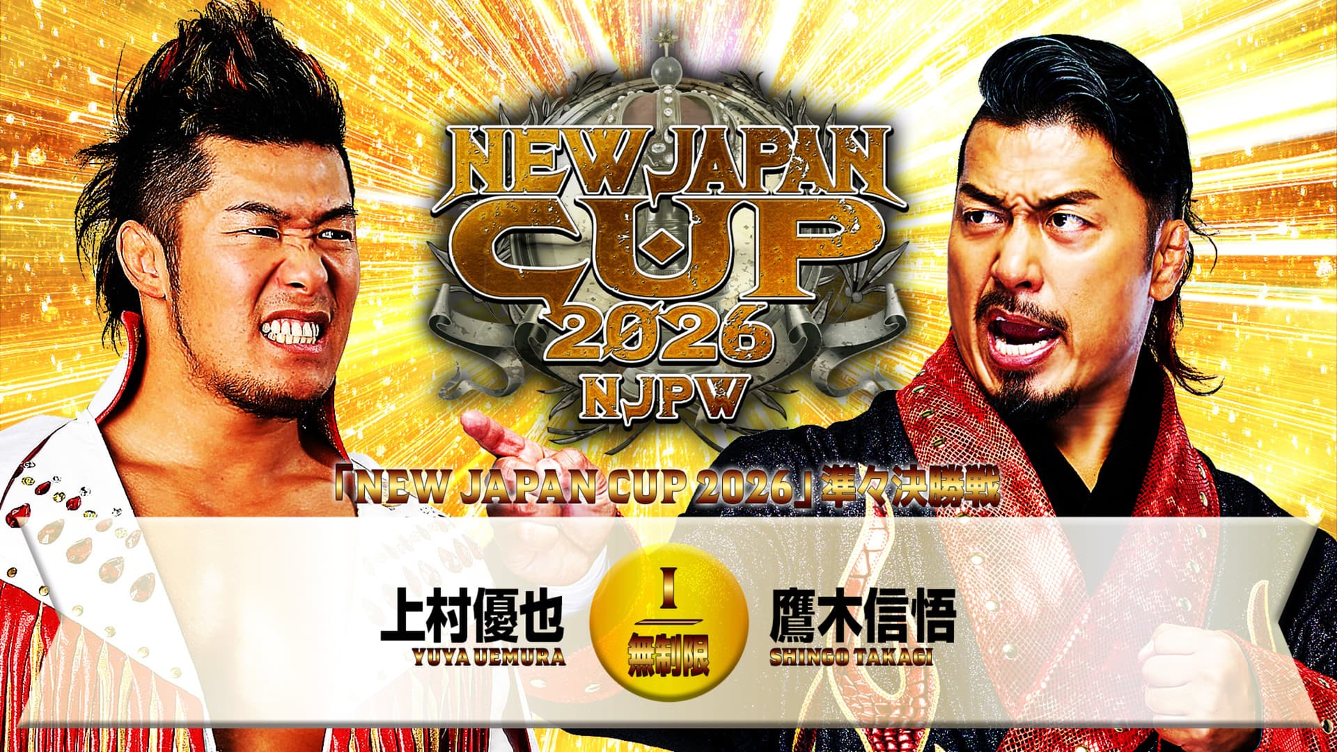 NJPW New Japan Cup 2026 - Day 9