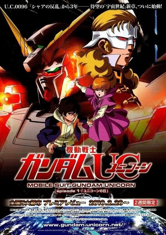 Mobile Suit Gundam Unicorn: Episode 1