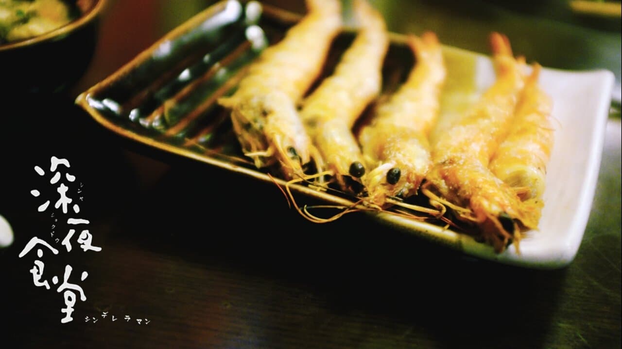 Midnight Diner Collection