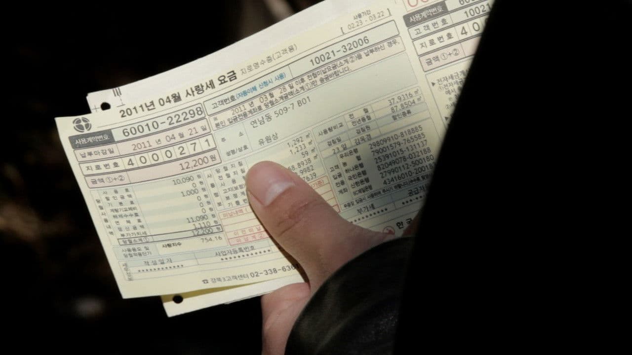 LOVE FEE for last month