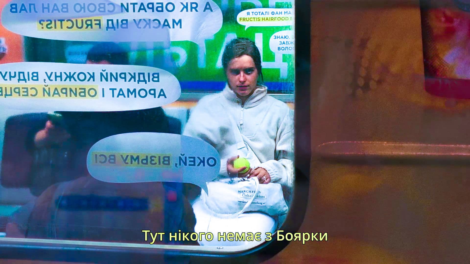 Lisa's incredible journey in the Kyiv metro in the summer of 2025 or "B" Place