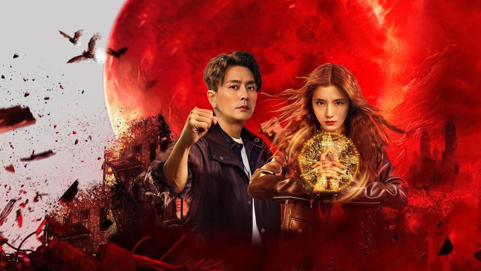 My Date with a Vampire