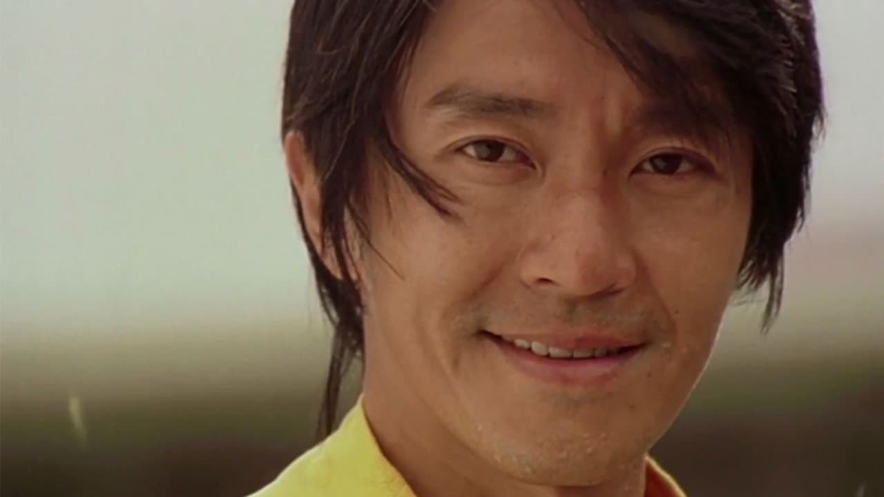 Flirting Scholar Collection