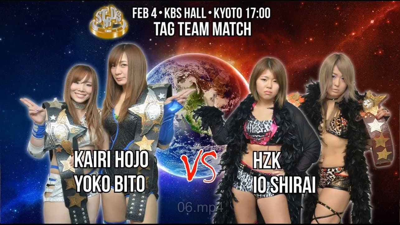 Stardom Kyoto Stars 2017