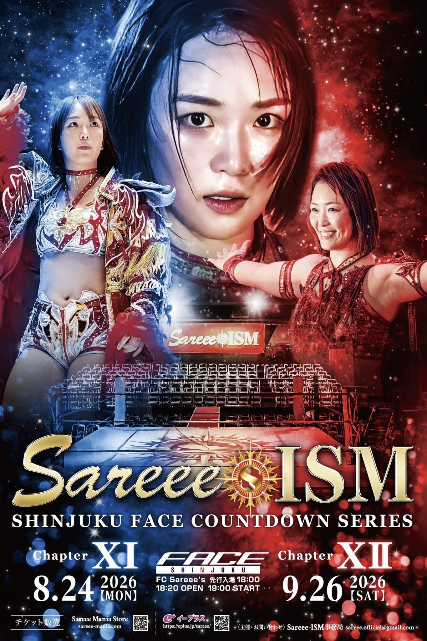 Sareee-ISM Chaper XII ~Shinjuku FACE Countdown Series~