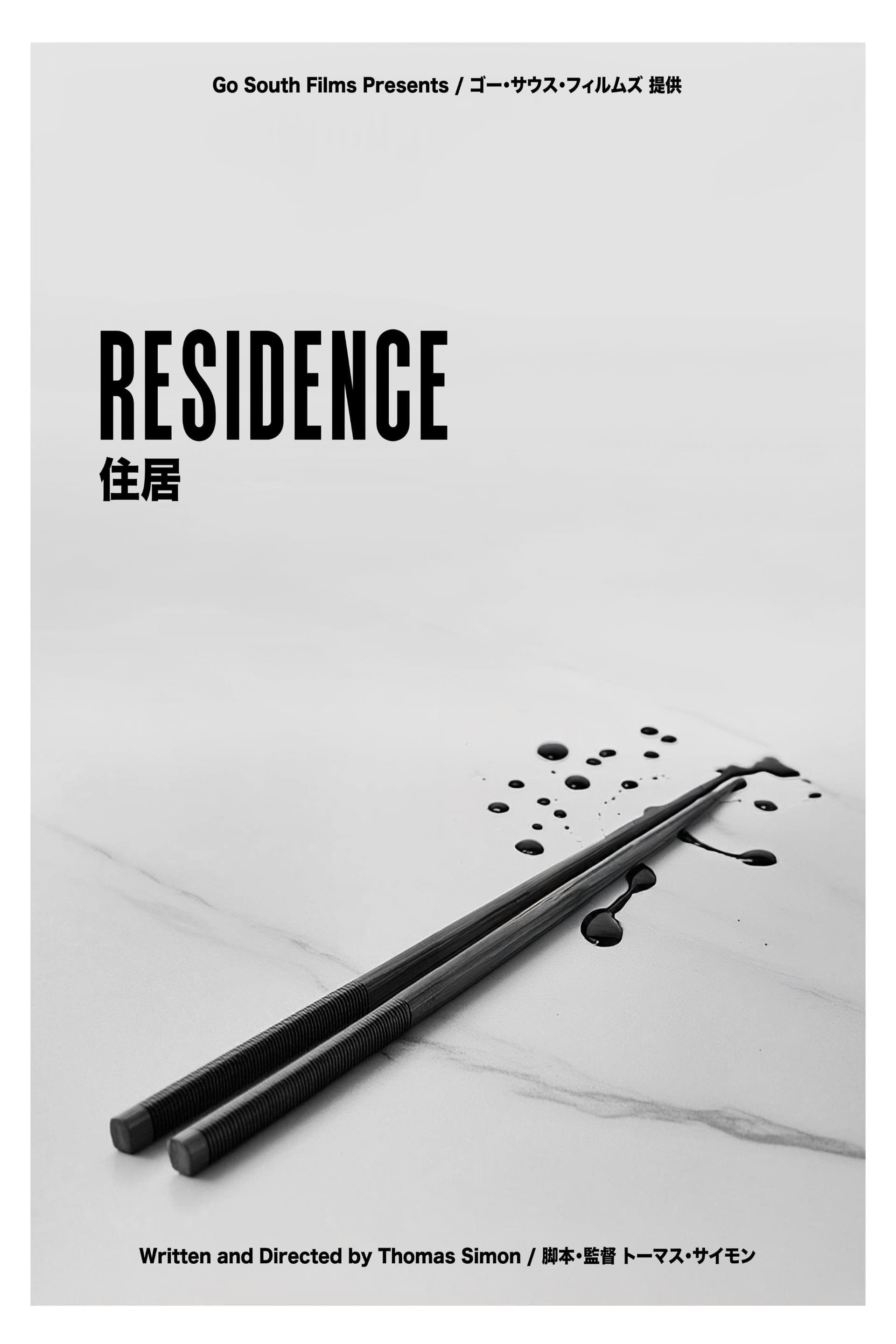 RESIDENCE