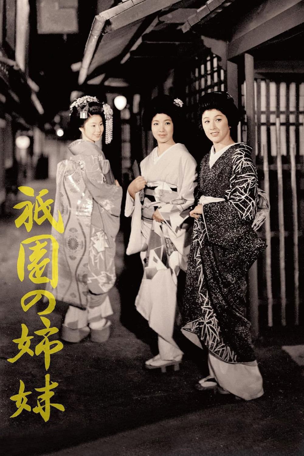 Sisters of Gion