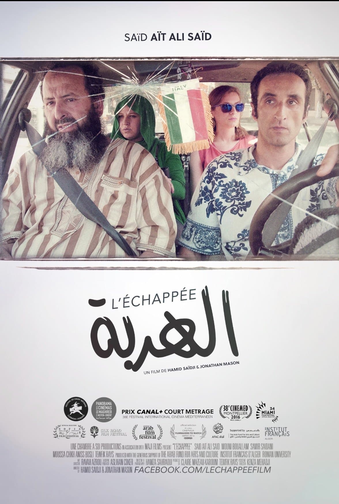 L'échappée (Escape)