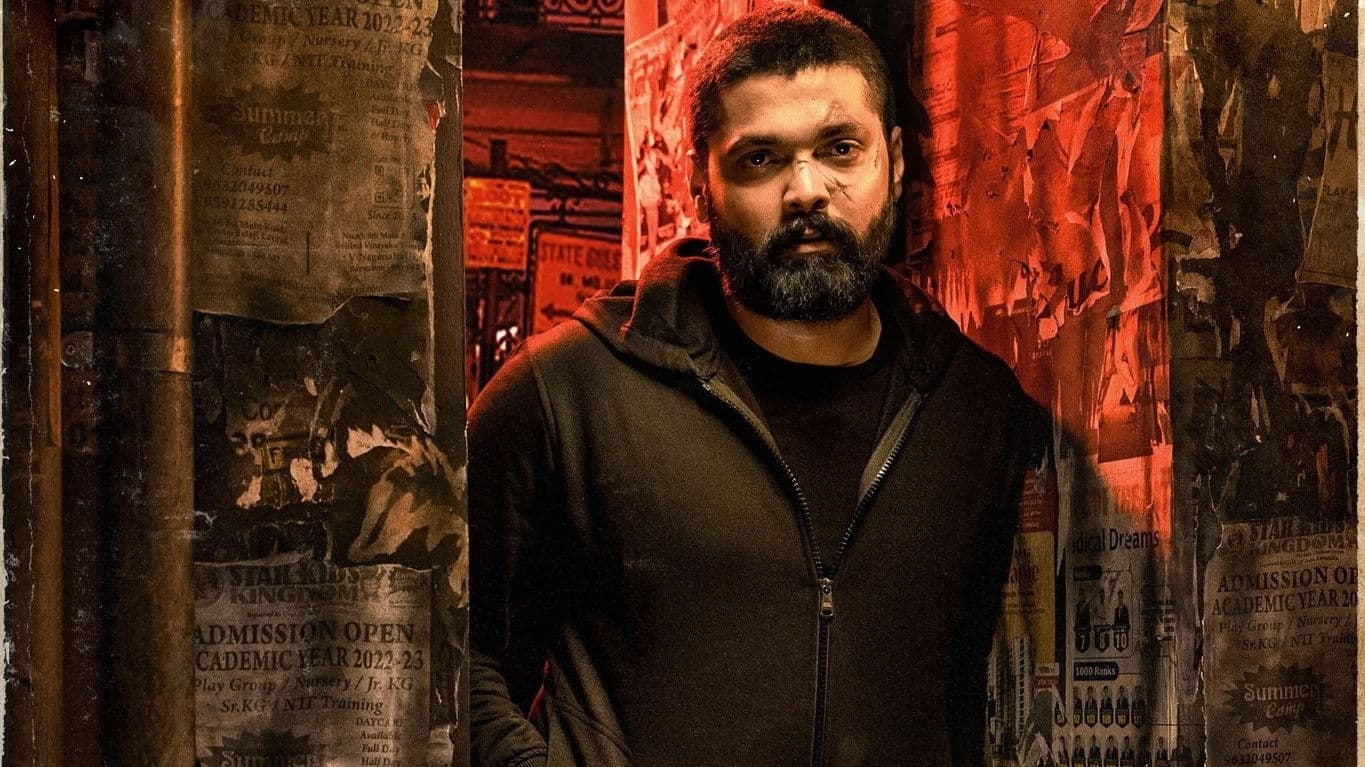 Saptha Sagaradaache Ello Collection