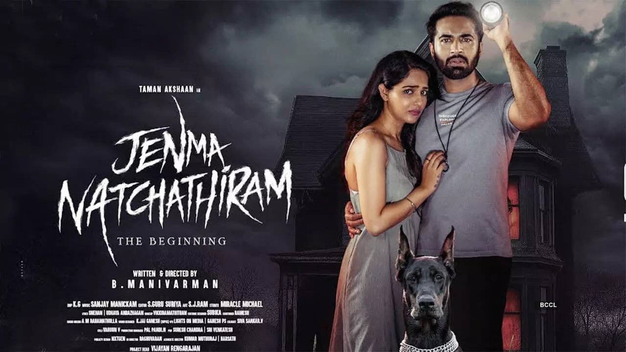 Jenma Natchathiram