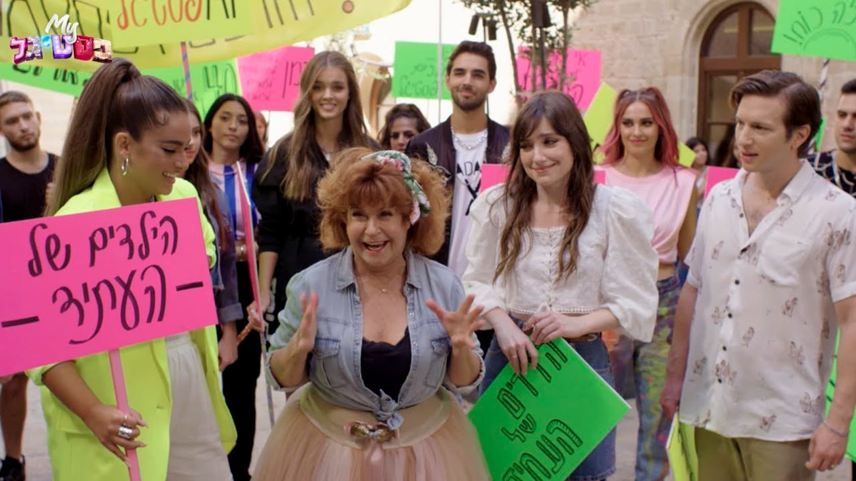 My Festigal: The Prologue