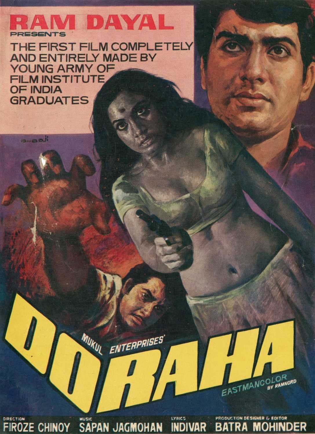 Do Raha