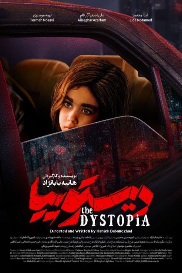 The Dystopia
