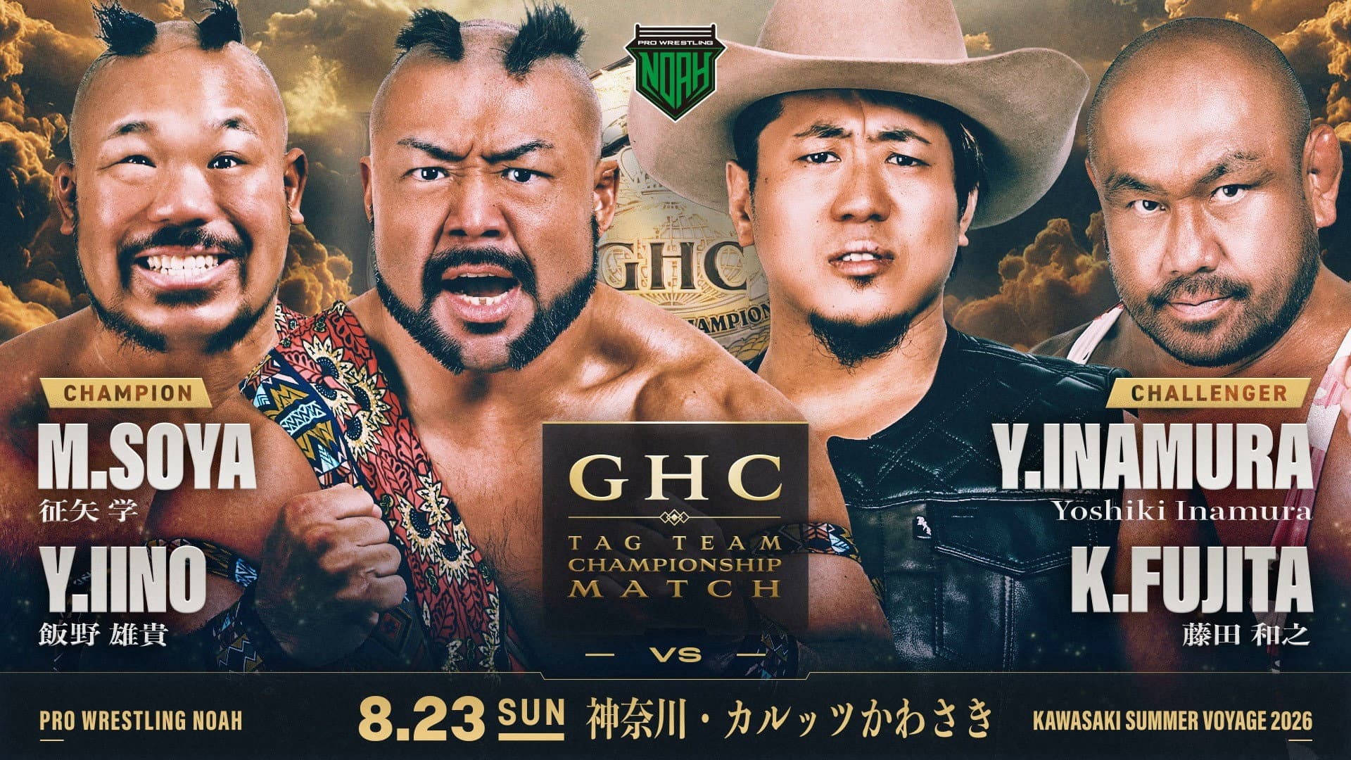 NOAH Kawasaki Summer Voyage 2026