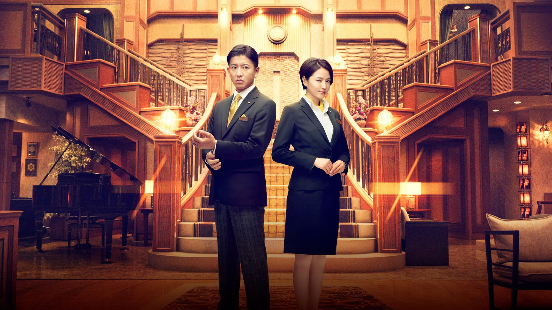 Masquerade Hotel Collection