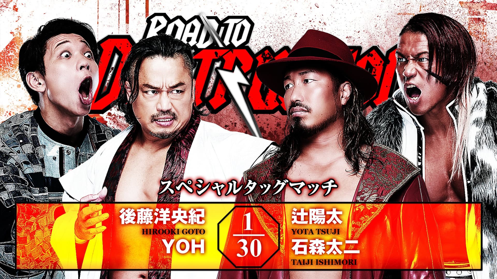 NJPW Road to Destruction 2026 - Day 2