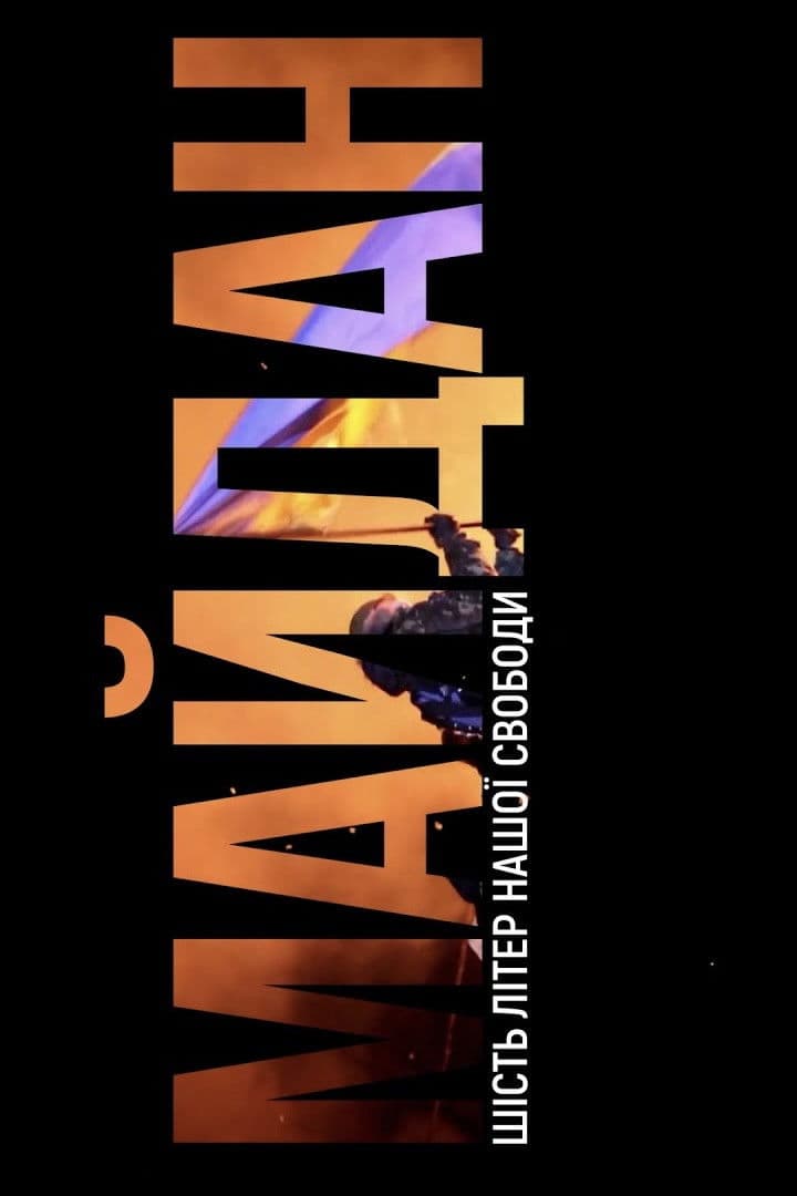 MAIDAN. Six letters of our freedom