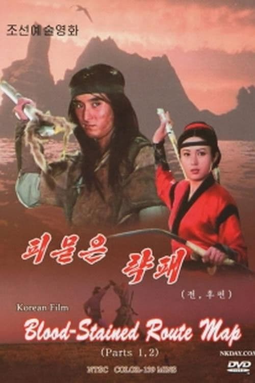 Blood Stained Route Map