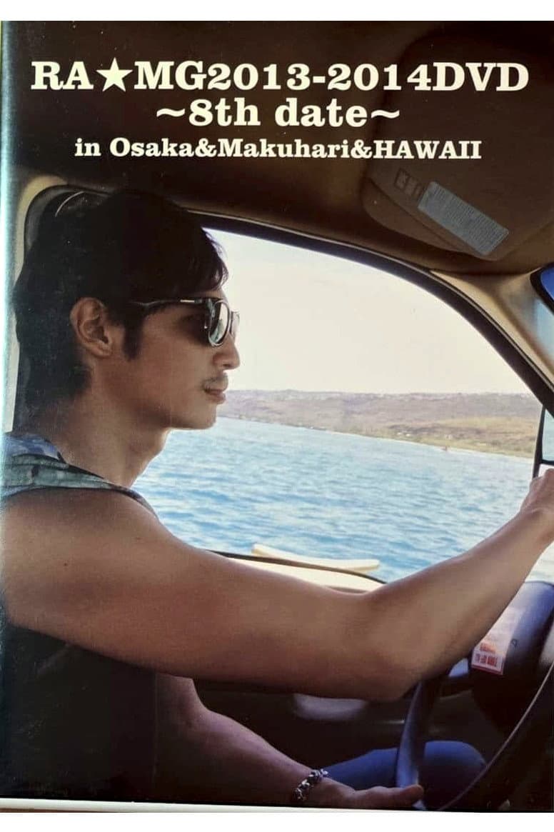 玉木宏 RA★MG 2013-2014 DVD ～8th date～ in Osaka&Makuhari&HAWAII