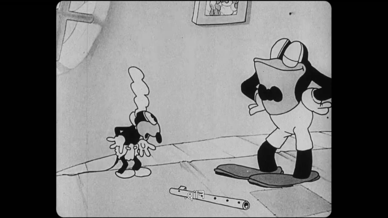 Little Orphan Willie