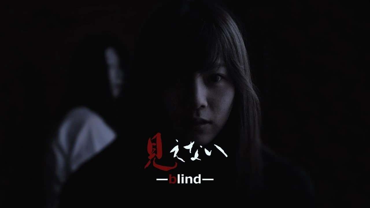 Blind