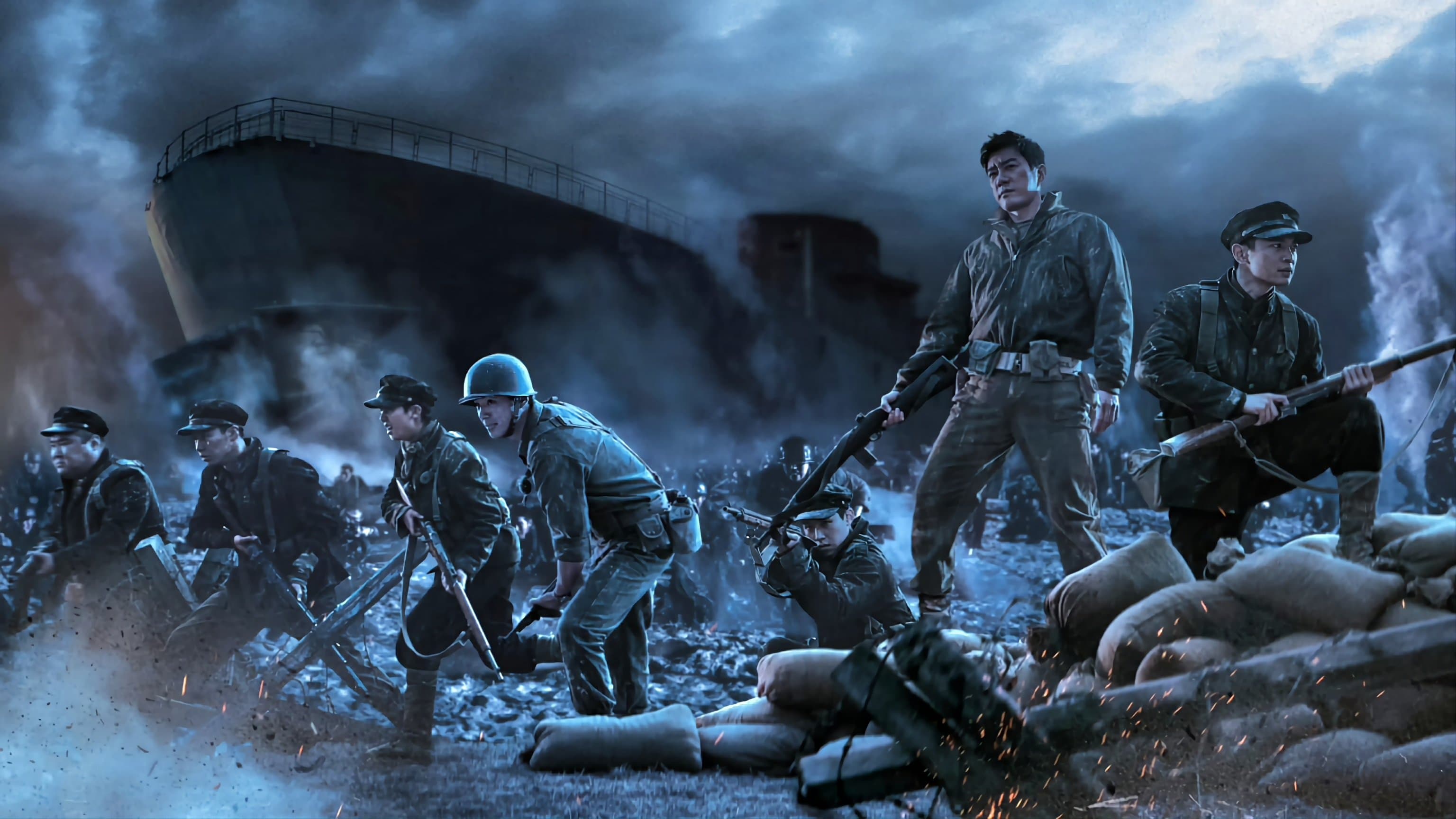 Operation Chromite Collection