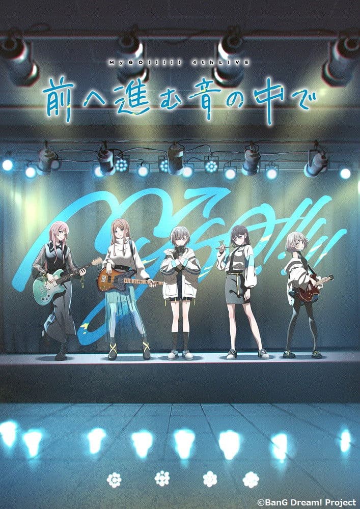 MyGO!!!!! 4th LIVE「In the Sound of Moving Forward」