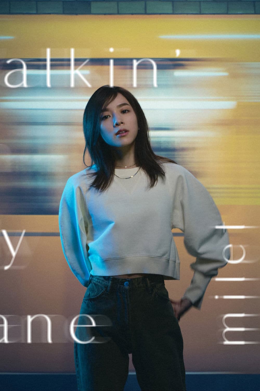 milet: Walkin' In My Lane (Limited Edition Bonus)