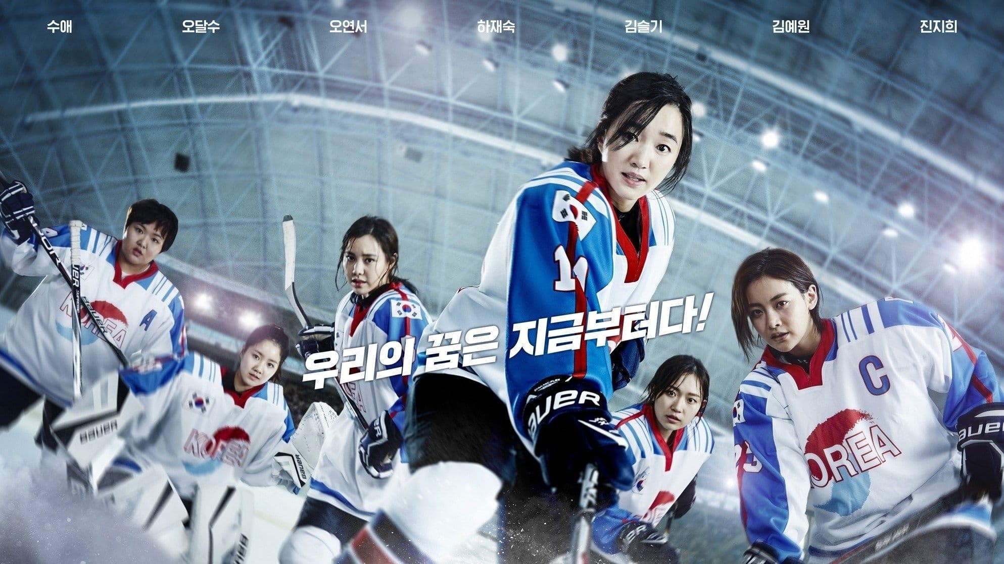 Gukga daepyo Collection