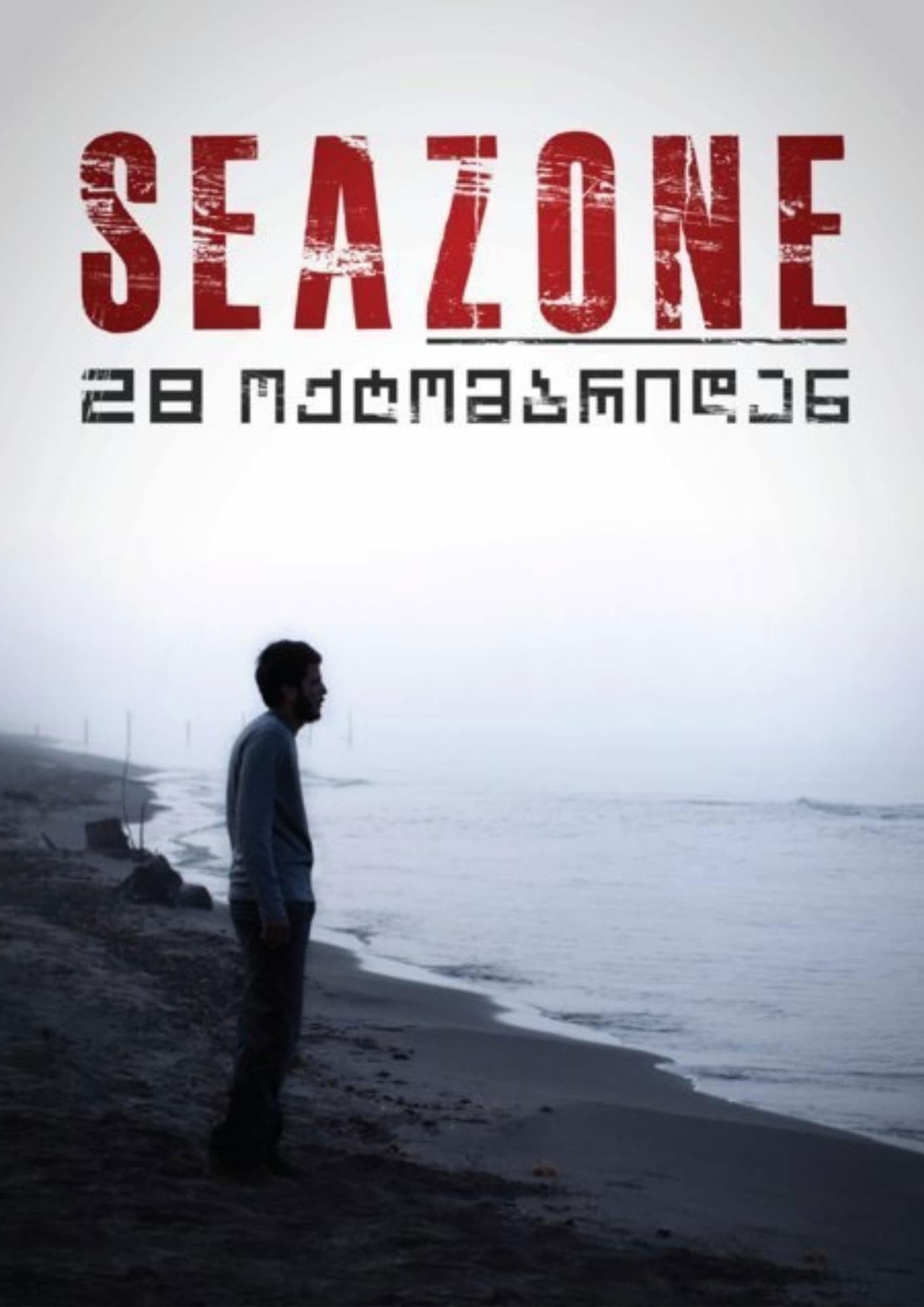 Seazone