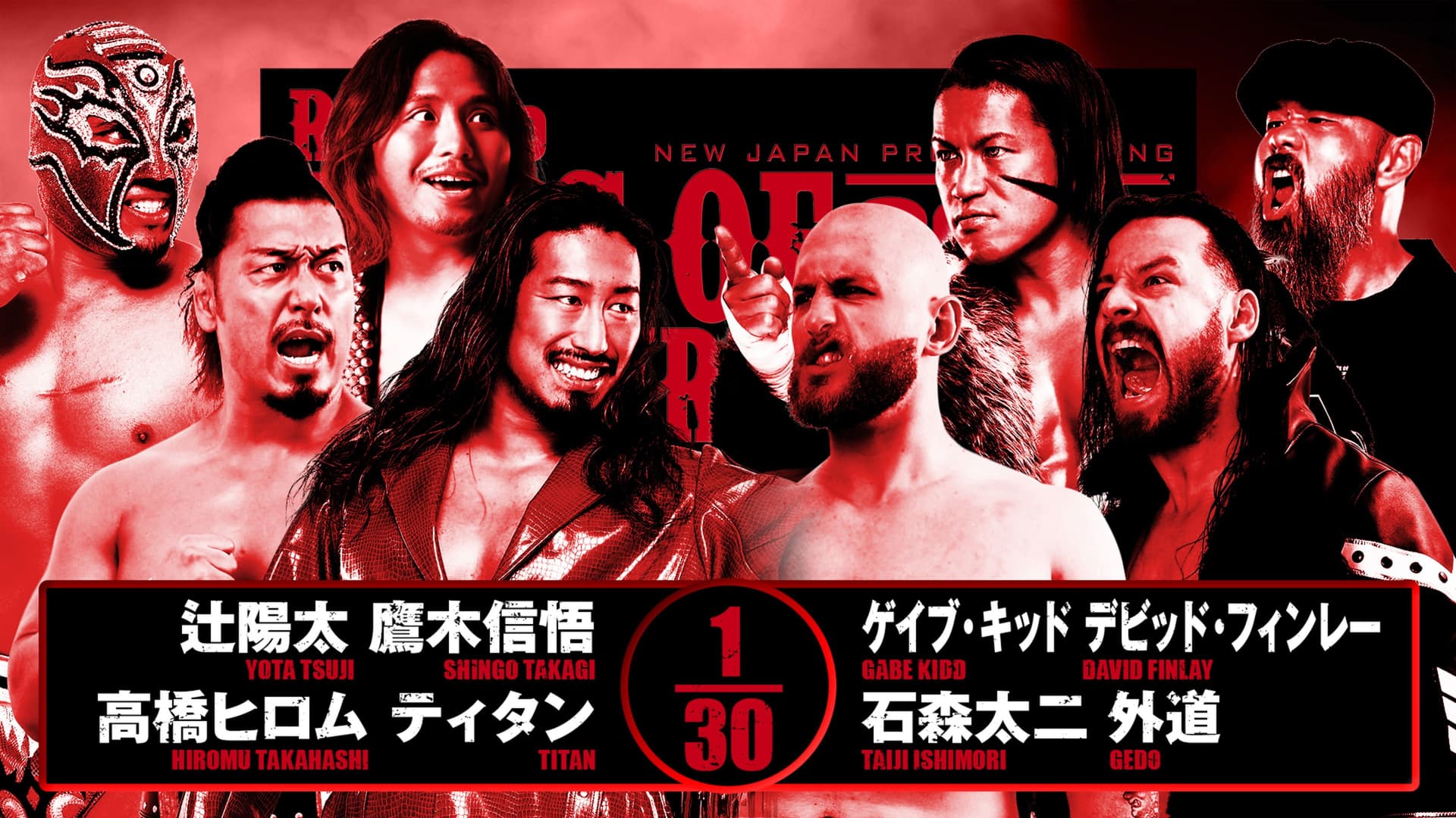 NJPW Road to King of Pro-Wrestling 2025 - Day 1