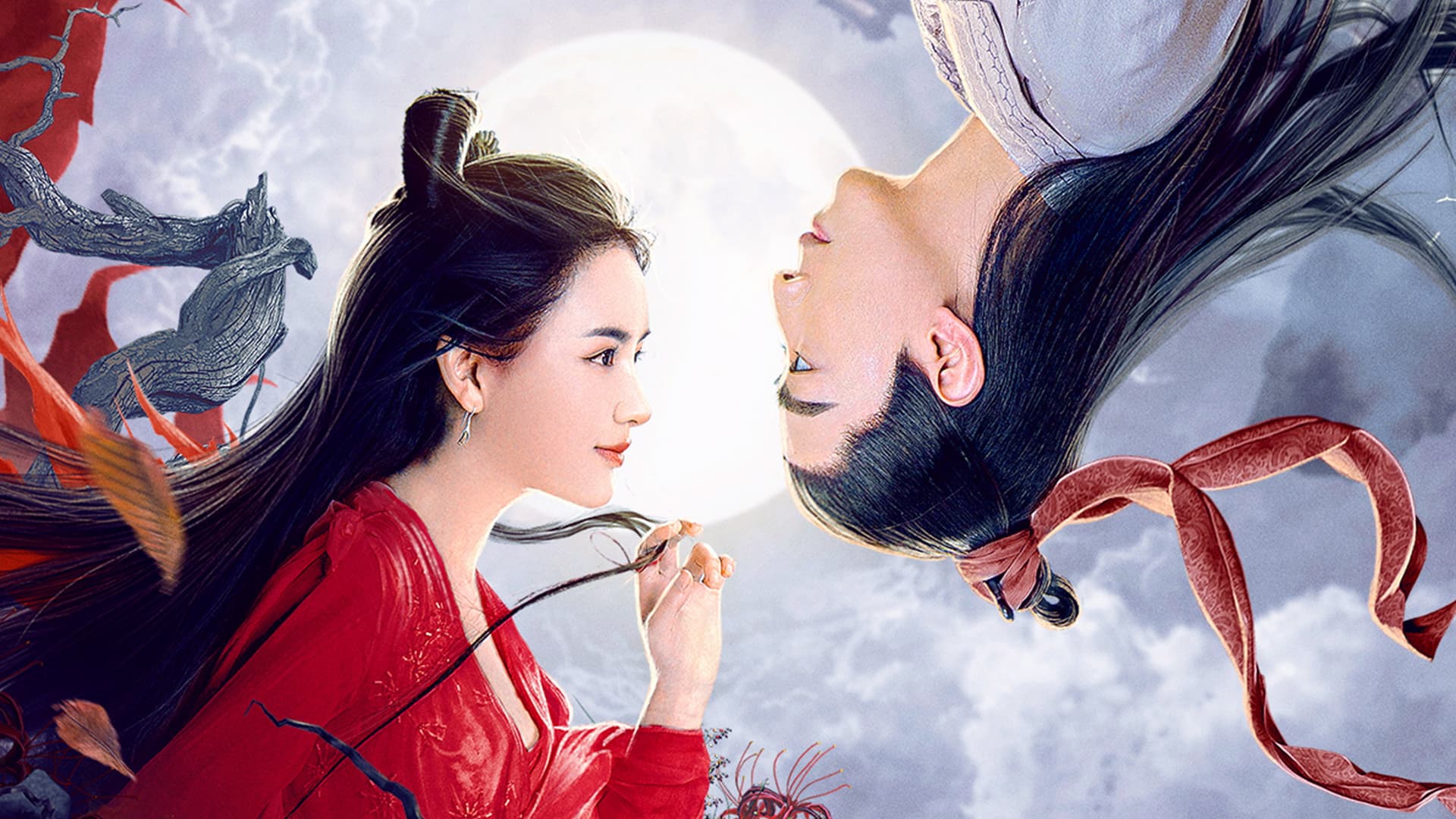 A Fairy Tale 2