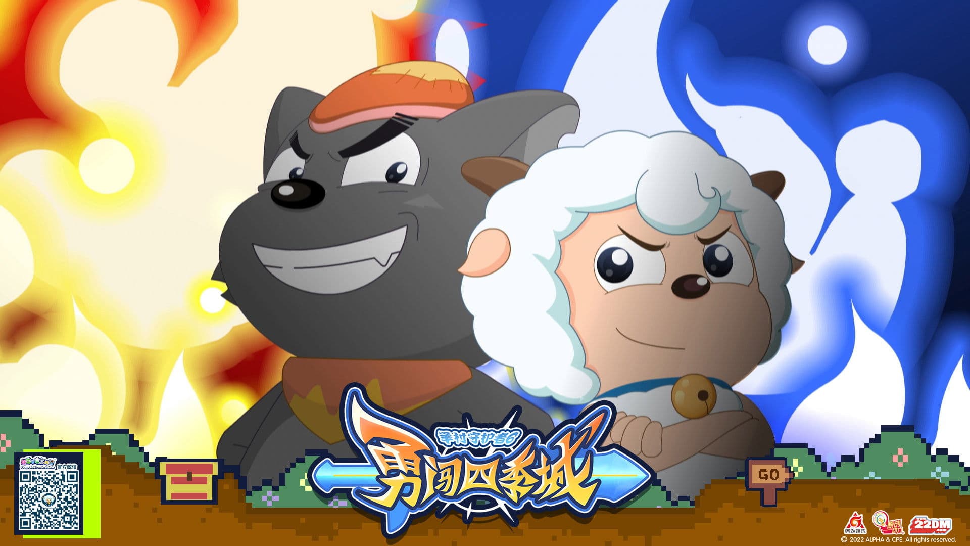 Pleasant Goat and Big Big Wolf Collection