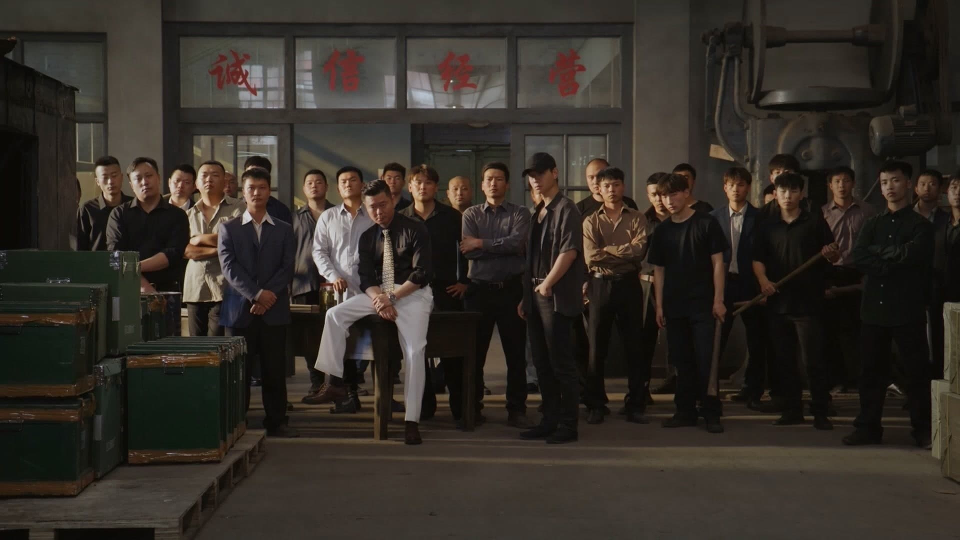 东北恋哥（系列）