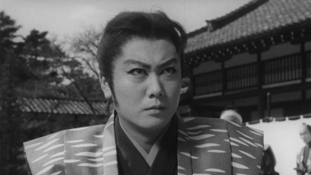Nagareboshi jūjiuchi
