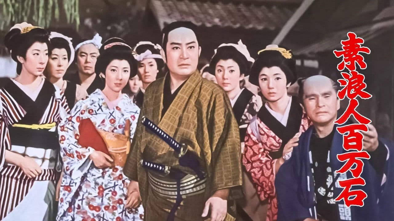 Queen of the Treasure Island