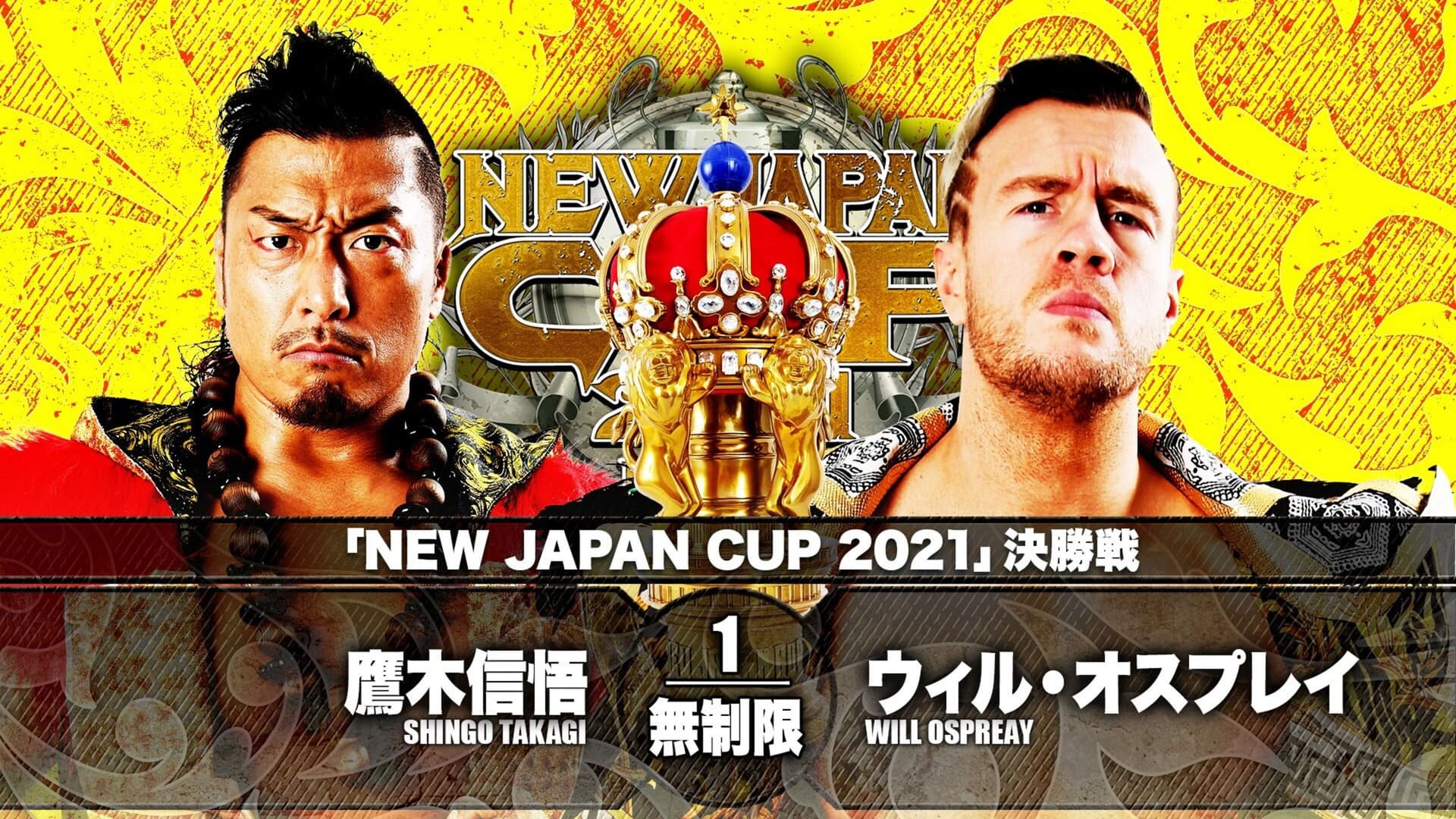 NJPW New Japan Cup 2021 - Day 13 (Final)