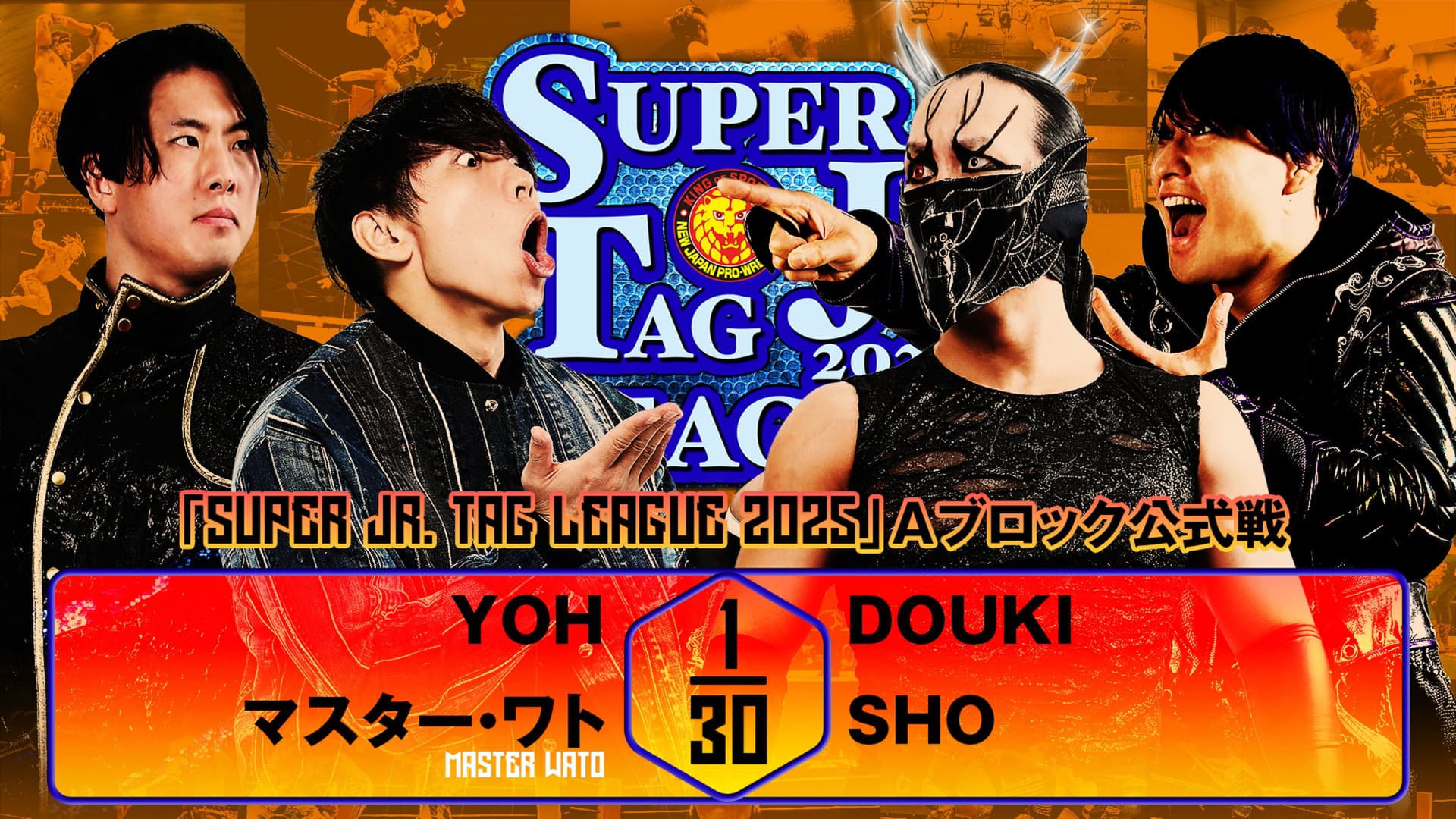 NJPW Super Junior Tag League 2025 - Day 7