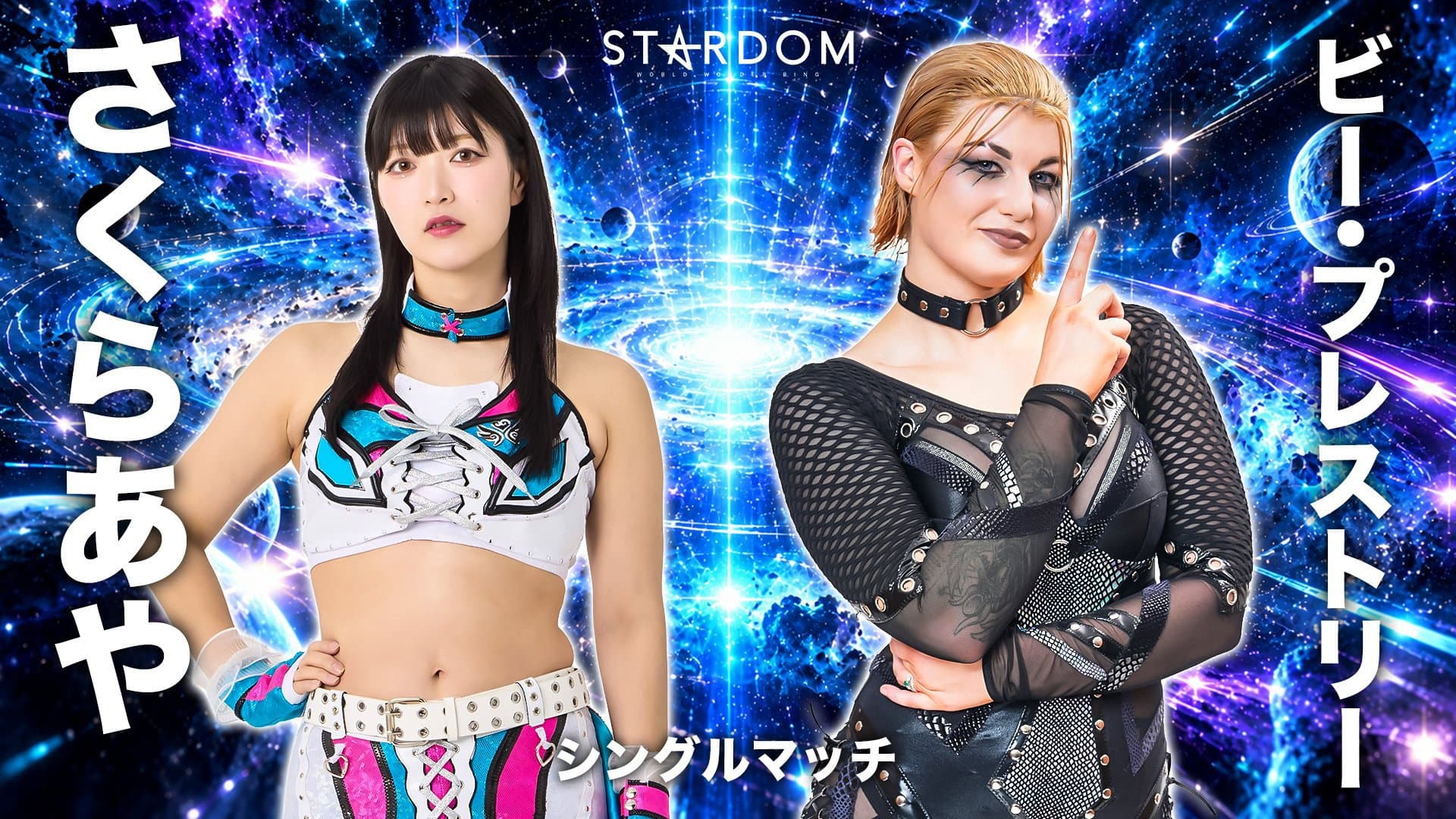 Stardom in Sakae 2026 Oct. ~Day 1~