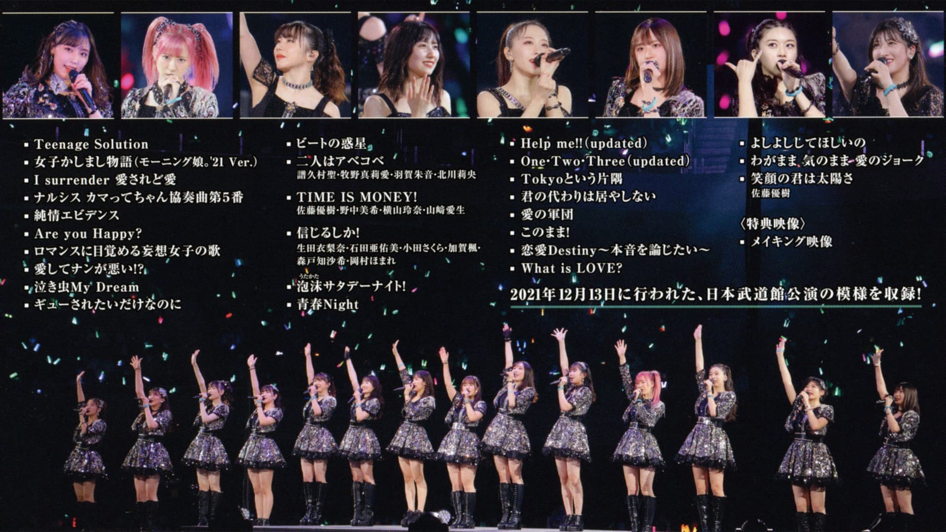 Morning Musume.'21 2021 Autumn Teenage Solution ~Sato Masaki Sotsugyou Special~