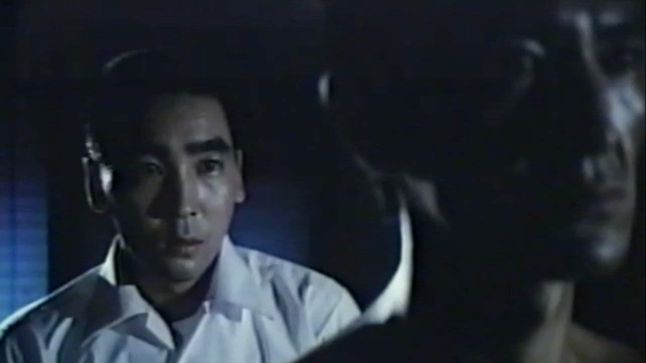 The Execution of Love