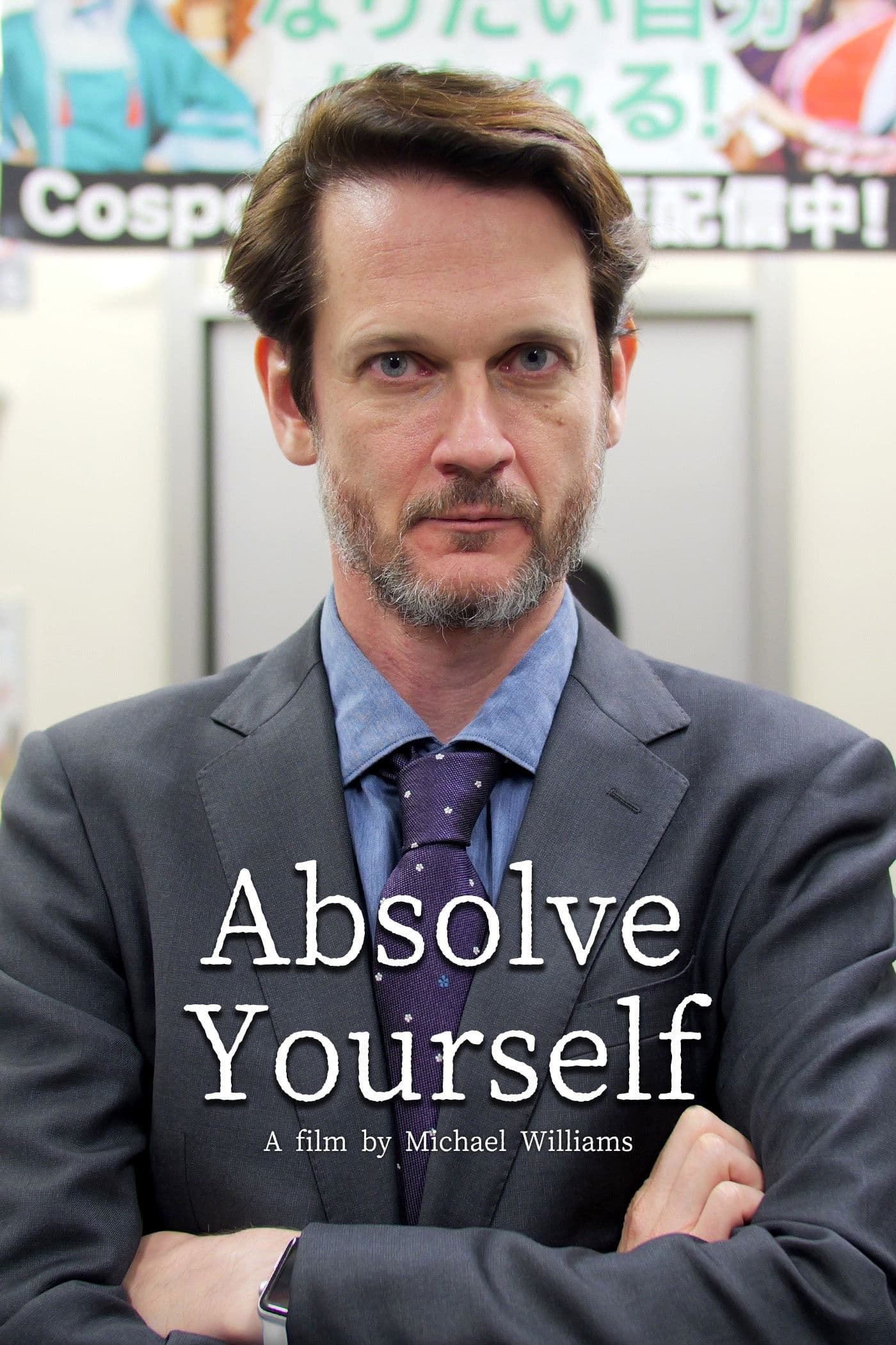 Absolve Yourself