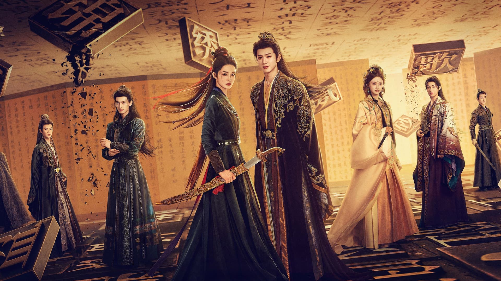 Fated Hearts
